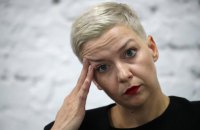 Обнародовано видео вероятного похищения Марии Колесниковой в центре Минска