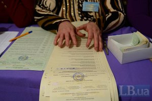 На Прикарпатті на одній з дільниць усі протоколи визнали недійсними
