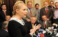 "Батькивщина" выдвинула Тимошенко кандидатом в президенты