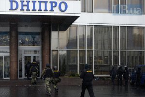 У готелі "Дніпро" виявлено зброю, - МВС