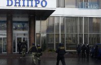 В гостинице "Днепр" обнаружено оружие, - МВД