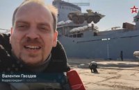 Глава ГПСУ поблагодарил российского пропагандиста за "помощь" в уничтожении корабля "Орск" в Бердянске