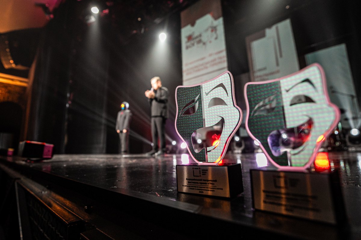 Церемонія нагродження Фестивалю-премії 'ГРА'. 