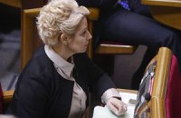 Герман хочет, чтобы Тимошенко не пряталась от суда