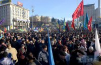 На Майдане собрались десятки тысяч людей