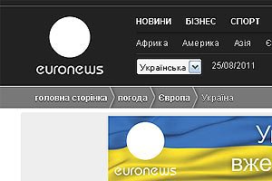 Український Euronews готують до закриття