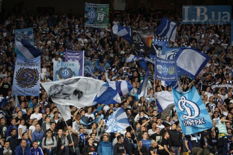 84 болельщикам "Динамо" запретили посещать стадионы в Италии