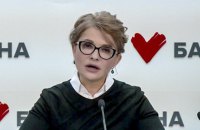 Захист суверенітету України – це глобальна проблема, - Юлія Тимошенко