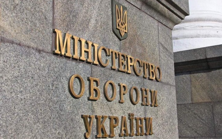 Завтра українці обиратимуть членів Громадської антикорупційної ради при Міноборони 