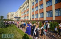 Безкоштовна освіта, за яку ми двічі платимо гроші