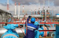 "Газпром" відклав введення режиму передоплати для України