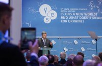 Чи це дійсно новий світ? Післямова до YES