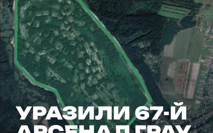 Генштаб підтвердив ураження військового арсеналу РФ у Брянській області