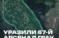 Генштаб підтвердив ураження військового арсеналу РФ у Брянській області