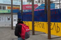 Скандальная стройка на Дарнице в Киеве обросла огромным забором