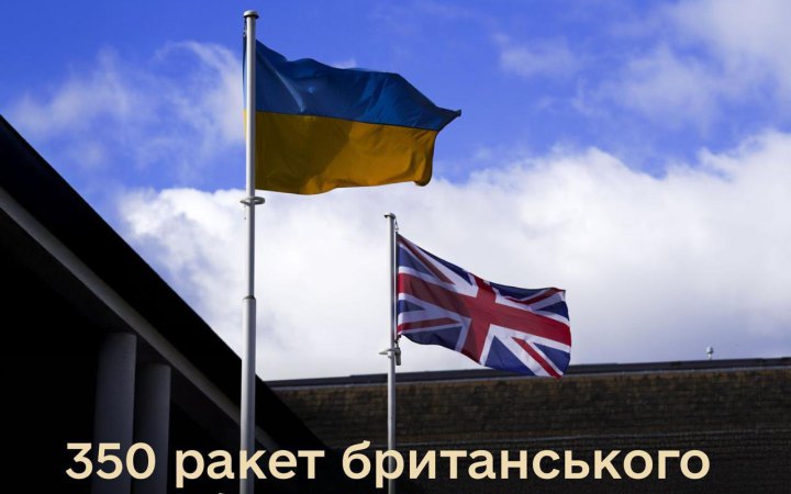 Умєров: за рахунок активів РФ Україна отримає 350 сучасних ракет британського виробництва