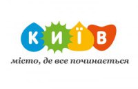 Киеву выбрали логотип
