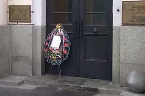 До дверей Інституту нацпам'яті в Києві принесли "похоронний" вінок