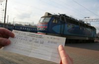 "Укрзалізниця" з понеділка закриє продаж квитків у Тернополі, Івано-Франківську та Хмельницькому