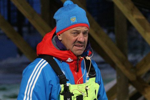 Екснаставник збірної України з біатлону очолив команду Росії