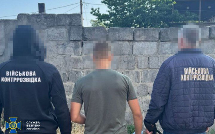 СБУ затримала 16-річного мешканця Дніпра за підозрою в наведенні російських ракет