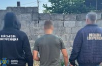 СБУ затримала 16-річного мешканця Дніпра за підозрою в наведенні російських ракет