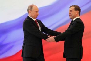 Путін оголосив склад уряду Росії