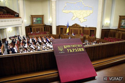 Особый режим для Донбасса пропишут в Конституции