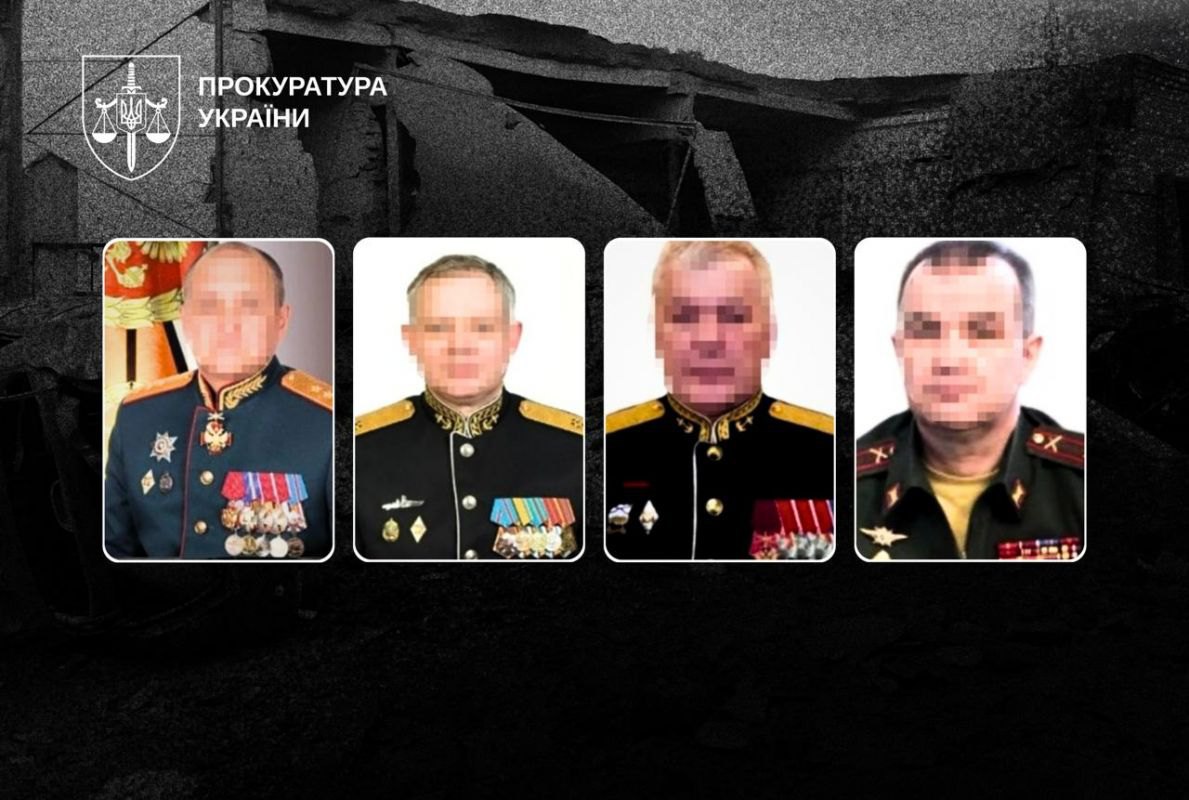 Підозрювані російські командири