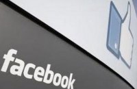 У Швейцарії вперше винесли вирок за "лайк" у "Фейсбуці"