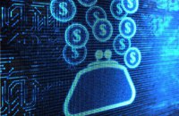 Когда в Украине появится электронная гривна? 