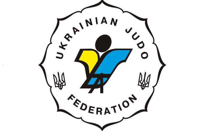 Збірна України з дзюдо відкликала свою заявку з Гран-прі в Душанбе