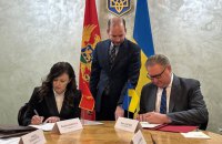 Україна і Чорногорія оновили угоду про вільну торгівлю