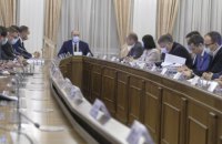Министры Кабмина собрались на тимбилдинг, - СМИ