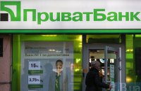 Стратегія управління державними банками передбачає продаж ПриватБанку за 5 років