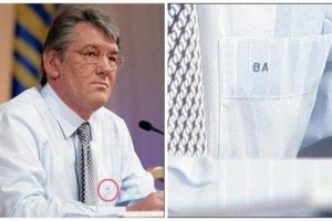 Ющенко в день памяти Героев Крут напомнил о внутреннем раздоре