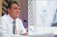 Ющенко в день памяти Героев Крут напомнил о внутреннем раздоре