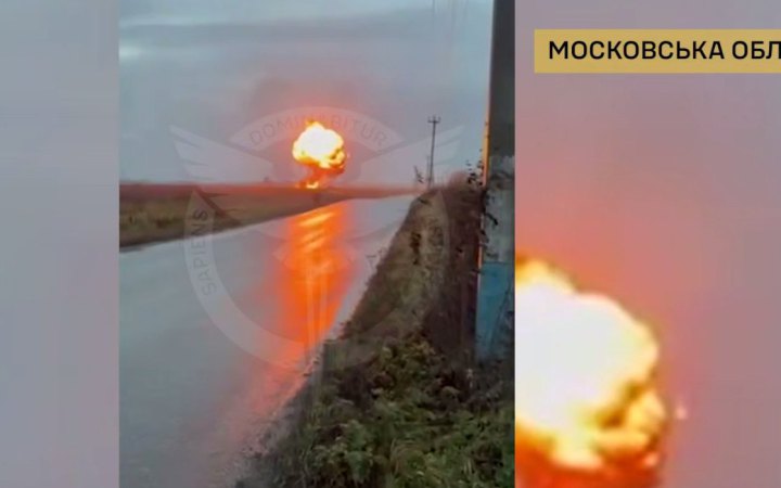 Бійці ГУР завдали удару по військовій інфраструктурі РФ: знищено три нитки стратегічного нафтопродуктопроводу під Москвою