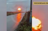 Бійці ГУР завдали удару по військовій інфраструктурі РФ: знищено три нитки стратегічного нафтопродуктопроводу під Москвою