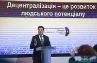 Влада - місцева, а стиль управління - столичний