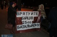 Родственники бойцов "Киевской Руси" вышли на пикет к АП (добавлены фото)