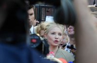 В палате Тимошенко на окнах открутили ручки