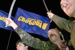 Донецкие "регионалы" просят запретить "Свободу" как неофашистскую организацию