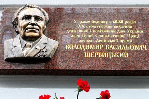 Київ визначив під знесення 79 меморіальних дощок