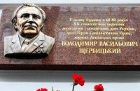 Киев определил под снос 79 мемориальных досок