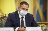Глава Офиса президента Ермак получил положительный тест на ковид