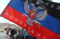 В результате взрыва в Донецке погибла киевлянка