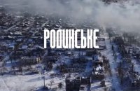 Сили оборони спростовують інформацію про оточення українських військ у Родинському