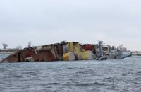 Российские военные затопили корабль в бухте Донузлав