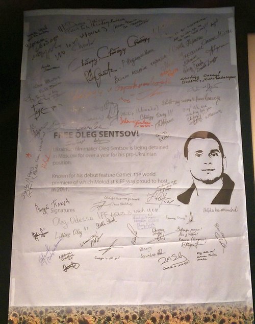 Подписи, собранные в поддержку Олега Сенцова во время работы украинского павильона в Каннах